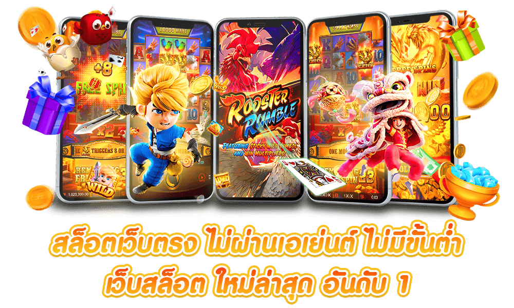 StarBets เว็บเดิมพันออนไลน์มาตรฐานใหม่ ครบจบทุกความต้องการ